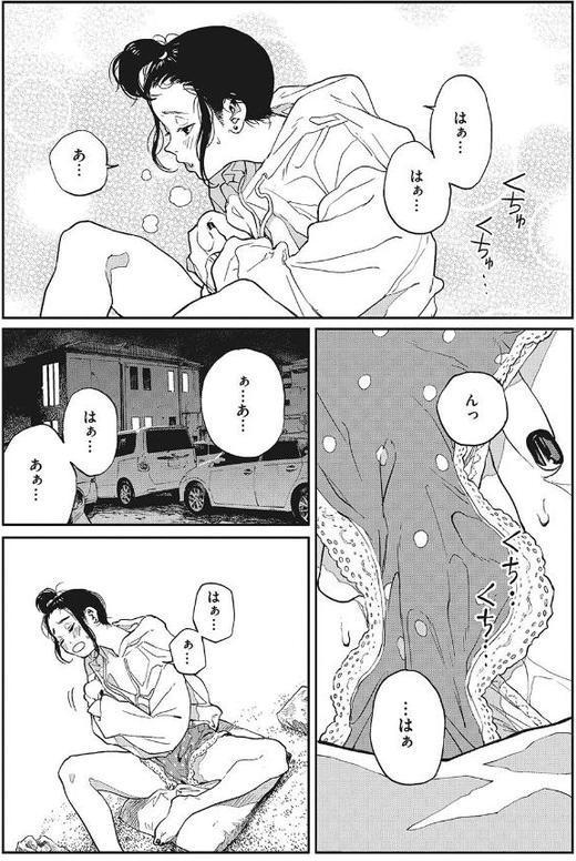 糸を撚る hitomiエロ漫画raw(同人誌)無料サンプル画像015