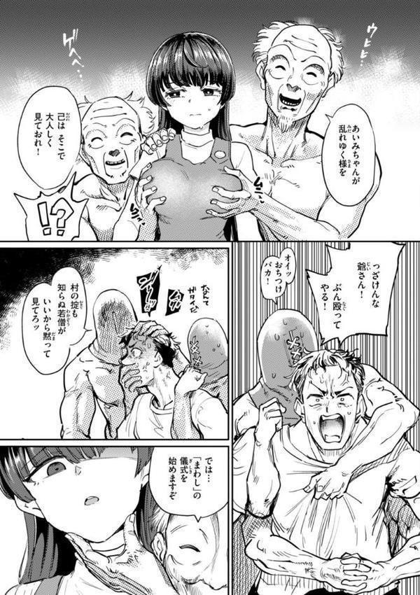 性交遊戯 hitomiエロ漫画raw(同人誌)無料サンプル画像017