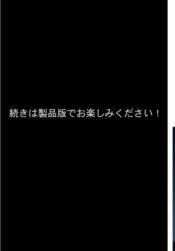 キラキラ美人OLの裏腹な性欲 〜人気受付嬢の本性は汚され願望のド変態〜 モザイク版 hitomiエロ漫画raw(同人誌)無料サンプル画像016