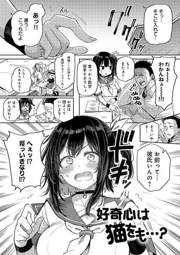 えんじょいはっぴ〜! 【通常版】 hitomiエロ漫画raw(同人誌)無料サンプル画像016