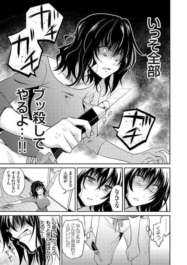 妹まえから 姉うしろから【FANZA限定特典付き】