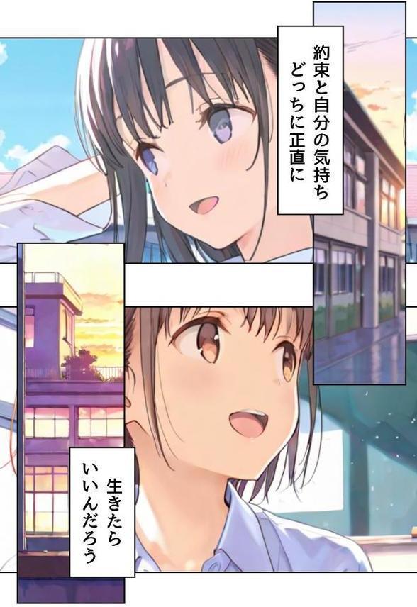 幼馴染しかできないHな特訓 合冊版2