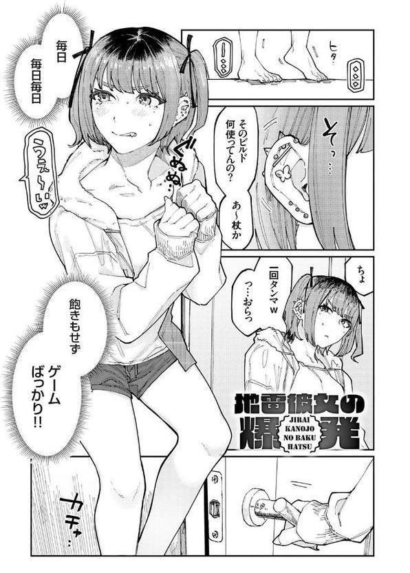 ふたりよがり【FANZA限定特典付き】