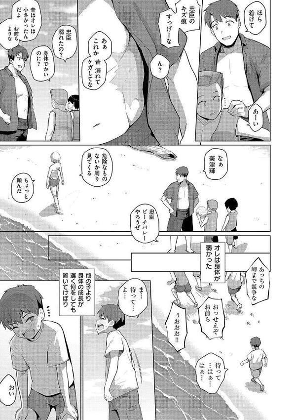 マジメと不真面目 hitomiエロ漫画raw(同人誌)無料サンプル画像017