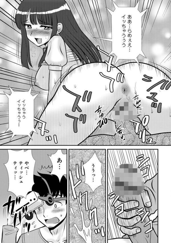 WEB版コミック激ヤバ!201 hitomiエロ漫画raw(同人誌)無料サンプル画像017