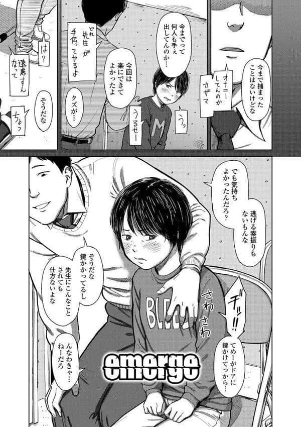 オーバーキル【FANZA限定特典付き】