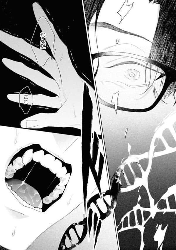 【成人向特典付き】愛だ、恋だの処方箋 特別版 hitomiエロ漫画raw(同人誌)無料サンプル画像016