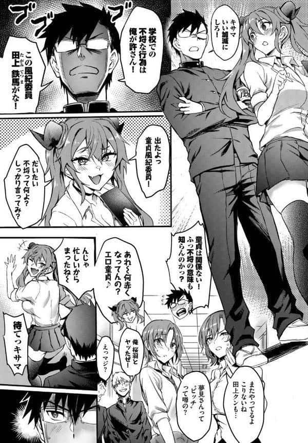 SEX中毒ッ！ マジヤバ超絶ビッチ！ VOL.15