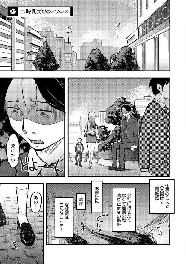 つぼみは開くまえに、【デジタル特装版】【FANZA限定】 hitomiエロ漫画raw(同人誌)無料サンプル画像017