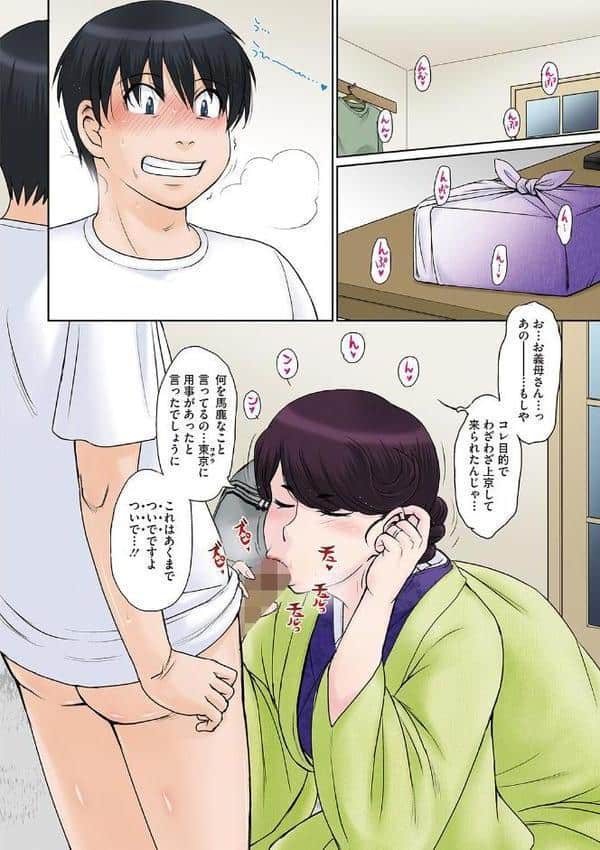 ママさん恋育園 hitomiエロ漫画raw(同人誌)無料サンプル画像015