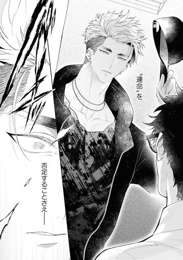 【成人向特典付き】愛だ、恋だの処方箋 特別版 hitomiエロ漫画raw(同人誌)無料サンプル画像015