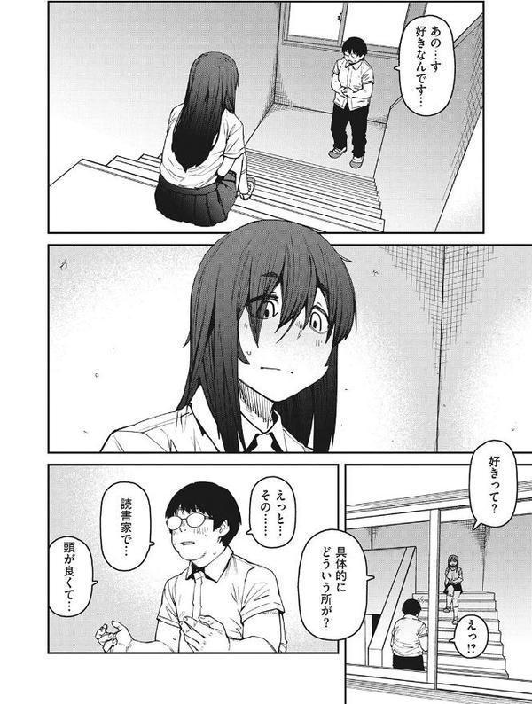 Sweet and Hot hitomiエロ漫画raw(同人誌)無料サンプル画像016