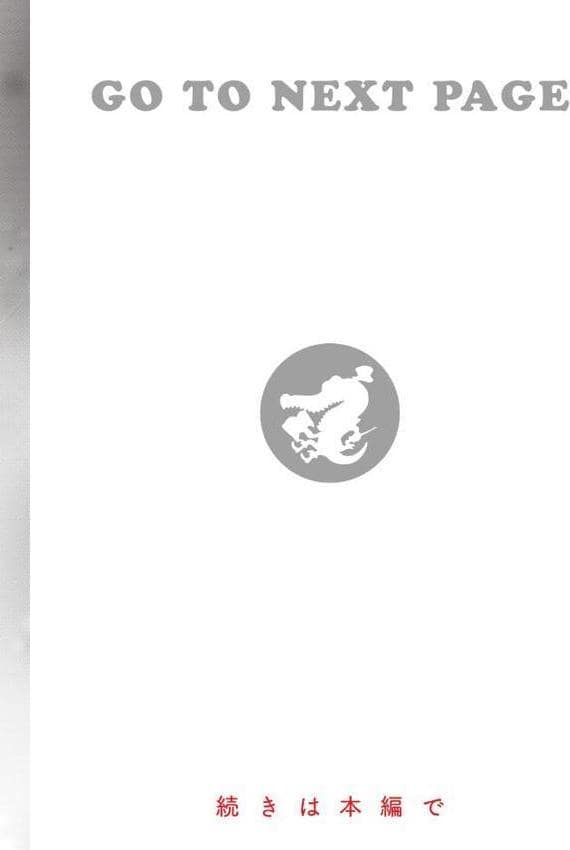 ハジメテホリック