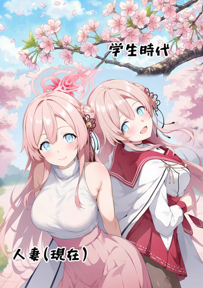 優しくてけなげな大和撫子が寝取られておっさんの人妻になり汚されるのを見せられる話 hitomiエロ漫画raw(同人誌)無料サンプル画像003