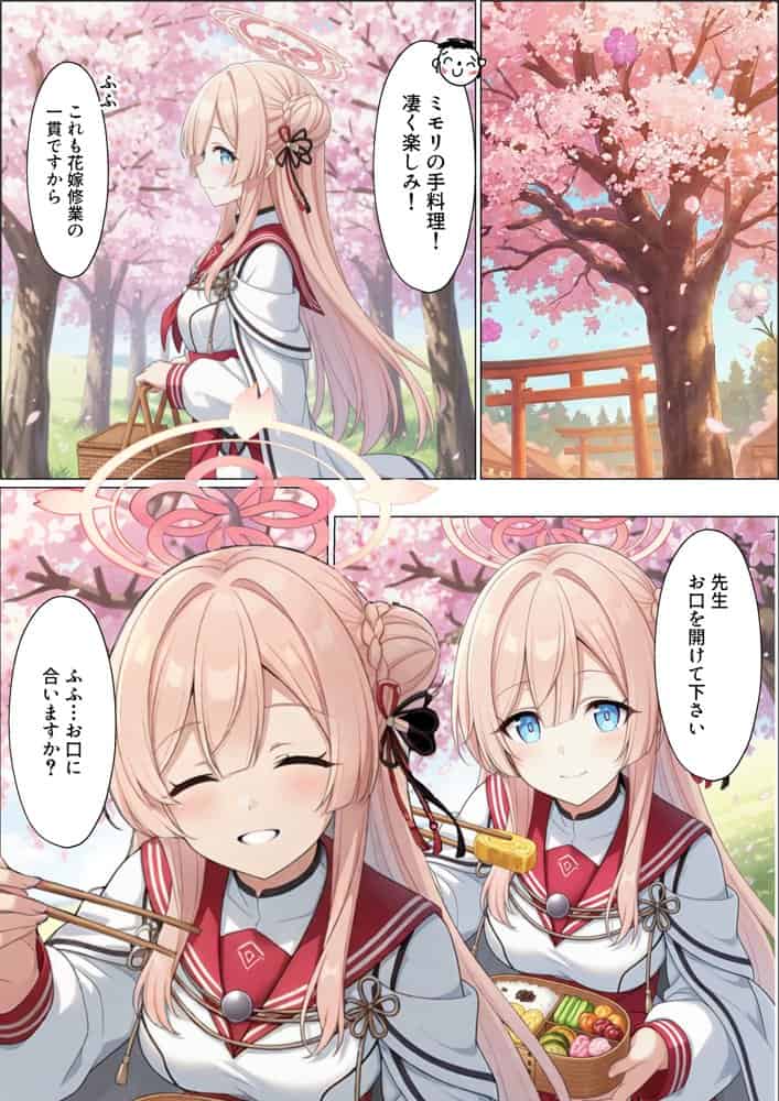 優しくてけなげな大和撫子が寝取られておっさんの人妻になり汚されるのを見せられる話 hitomiエロ漫画raw(同人誌)無料サンプル画像004