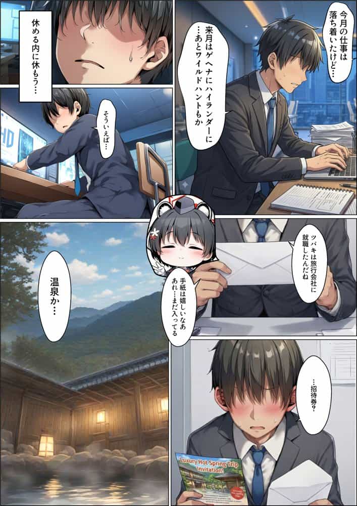 優しくてけなげな大和撫子が寝取られておっさんの人妻になり汚されるのを見せられる話 hitomiエロ漫画raw(同人誌)無料サンプル画像009