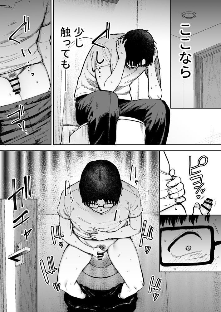 寝取られた爆乳ブロンド妻エレナ3 ―妻も新居も田舎おやじに頂かれましたw― hitomiエロ漫画raw(同人誌)無料サンプル画像037