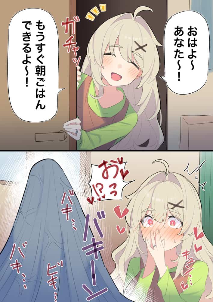 無知な彼女の〇〇年後〜Hな総集編〜【読切漫画10p付き】 hitomiエロ漫画raw(同人誌)無料サンプル画像014