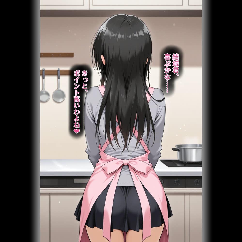 ラブラブ純愛とらぶる〜唯編〜 hitomiエロ漫画raw(同人誌)無料サンプル画像003