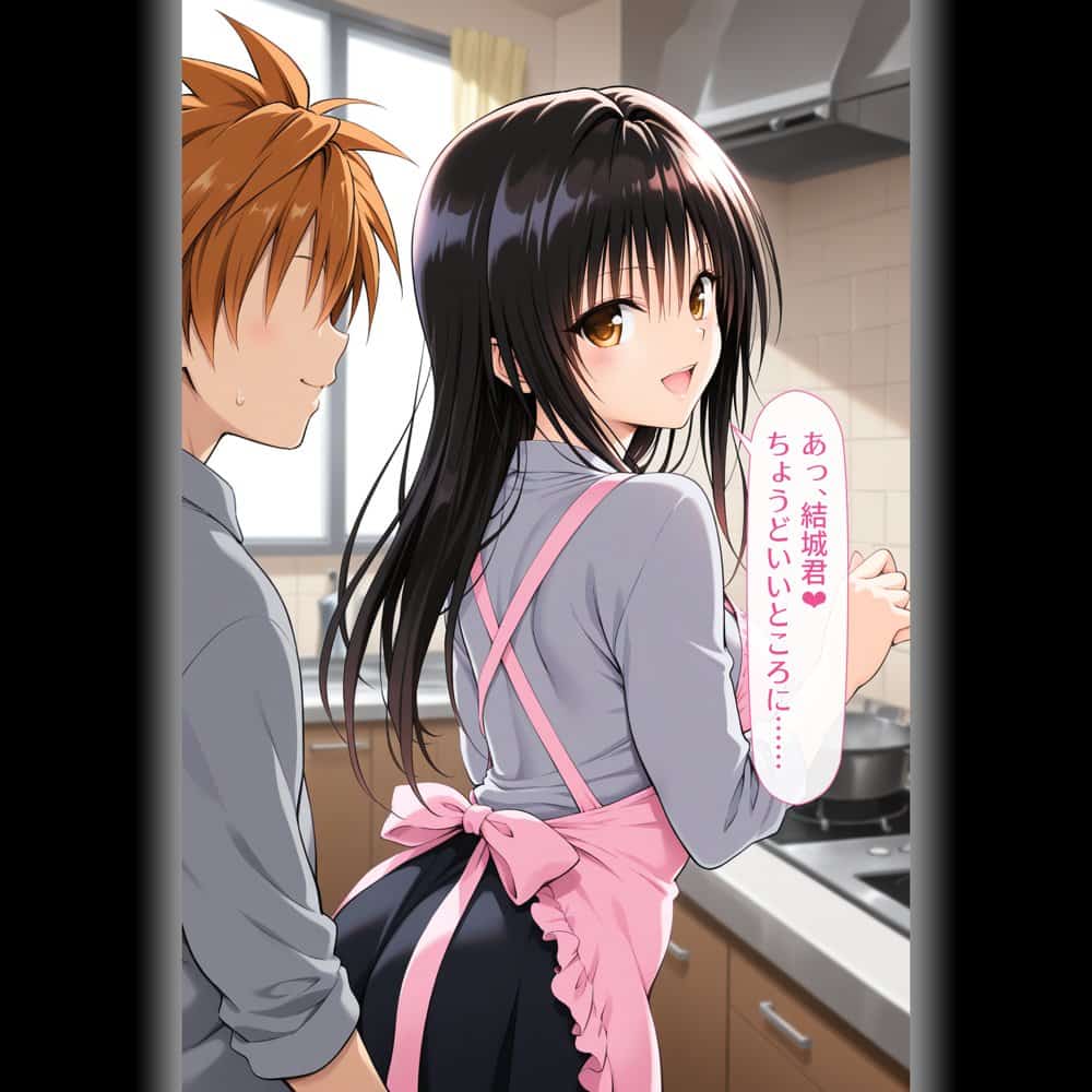 ラブラブ純愛とらぶる〜唯編〜 hitomiエロ漫画raw(同人誌)無料サンプル画像004