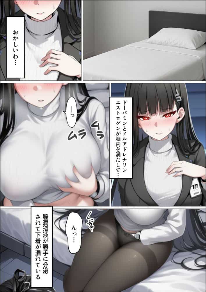 【総集編】ヒロイン全員おっさんの肉便器2  孕み袋に落ちた黒髪の生徒達