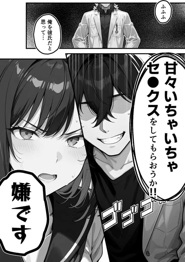 【朗報】彼氏持ち生徒会長さん、ローターが抜けなくなってしまう