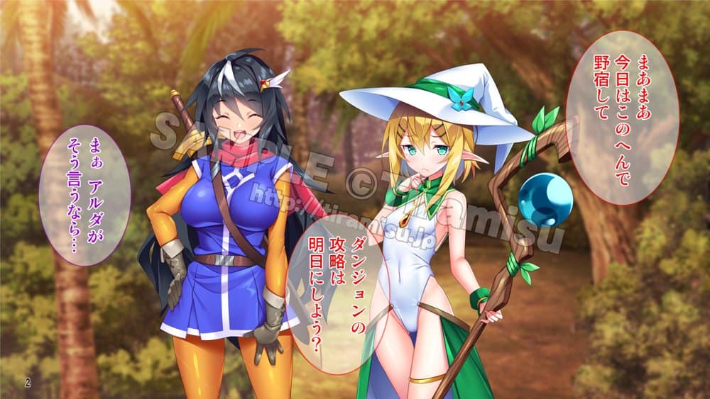 パーティーから追放されそうな俺ですが、下克上して女勇者を孕ませました！