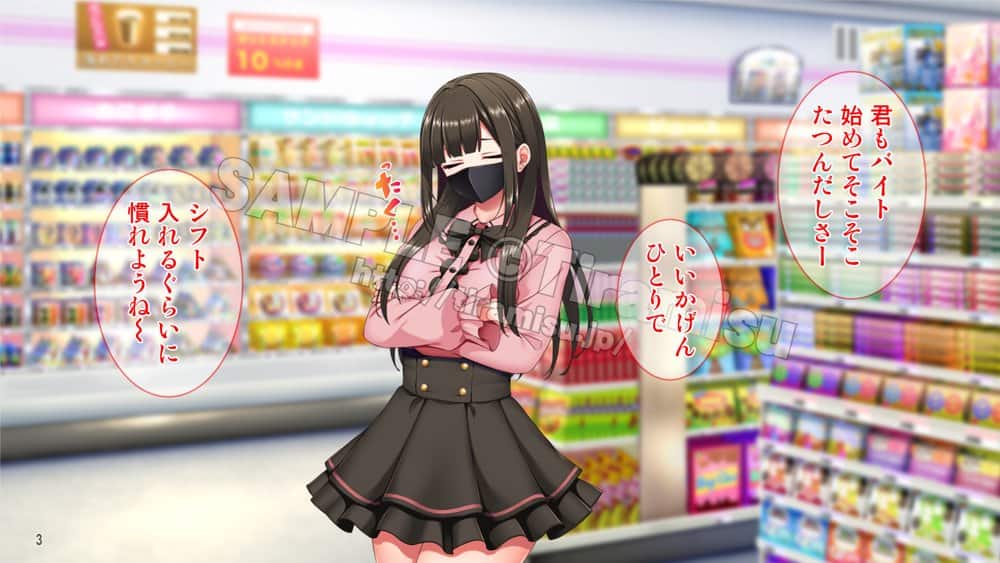 地雷系バイト女子をクズ店長から寝取って孕ませ！