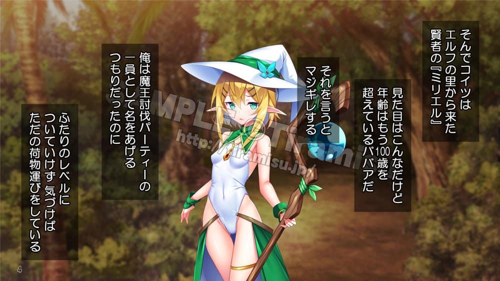 パーティーから追放されそうな俺ですが、下克上して女勇者を孕ませました！