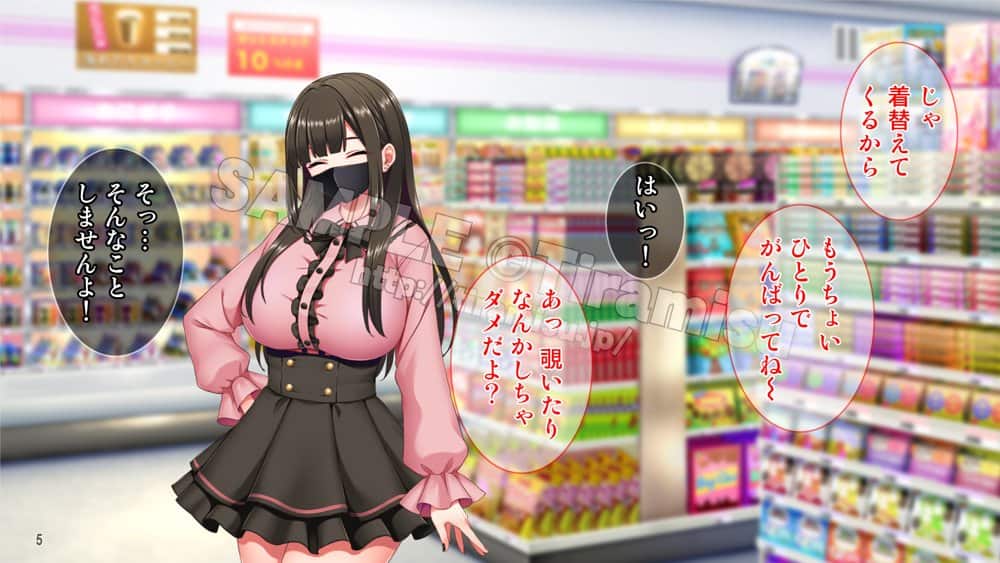 地雷系バイト女子をクズ店長から寝取って孕ませ！