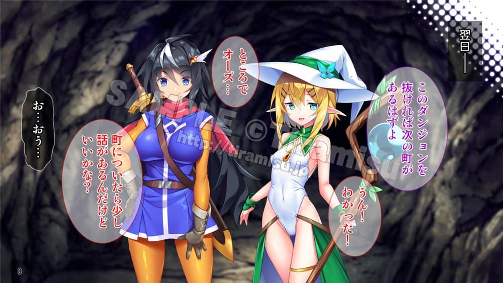 パーティーから追放されそうな俺ですが、下克上して女勇者を孕ませました！