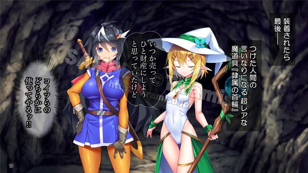 パーティーから追放されそうな俺ですが、下克上して女勇者を孕ませました！