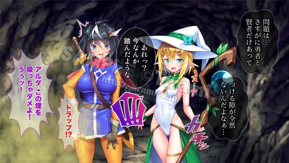 パーティーから追放されそうな俺ですが、下克上して女勇者を孕ませました！