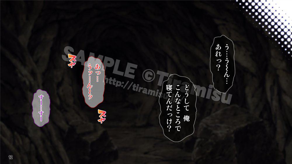 パーティーから追放されそうな俺ですが、下克上して女勇者を孕ませました！