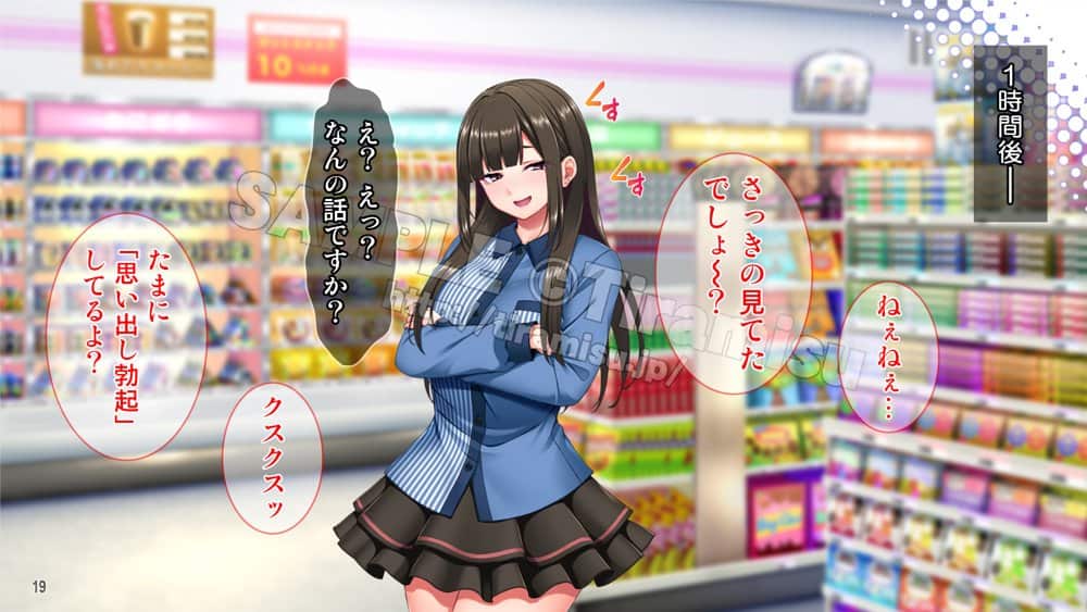 地雷系バイト女子をクズ店長から寝取って孕ませ！