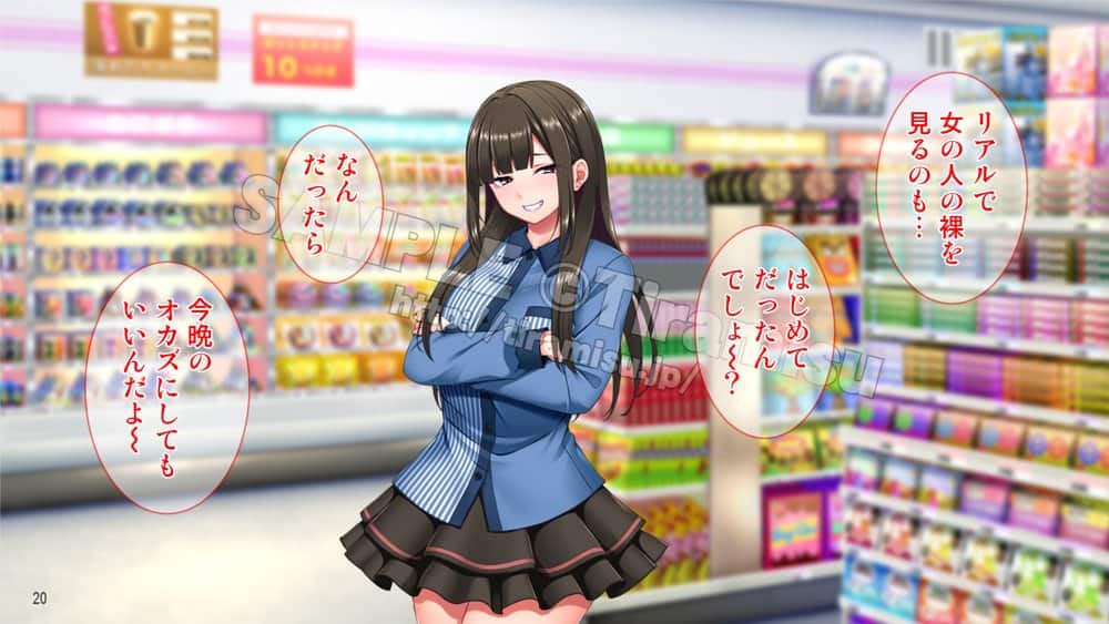 地雷系バイト女子をクズ店長から寝取って孕ませ！