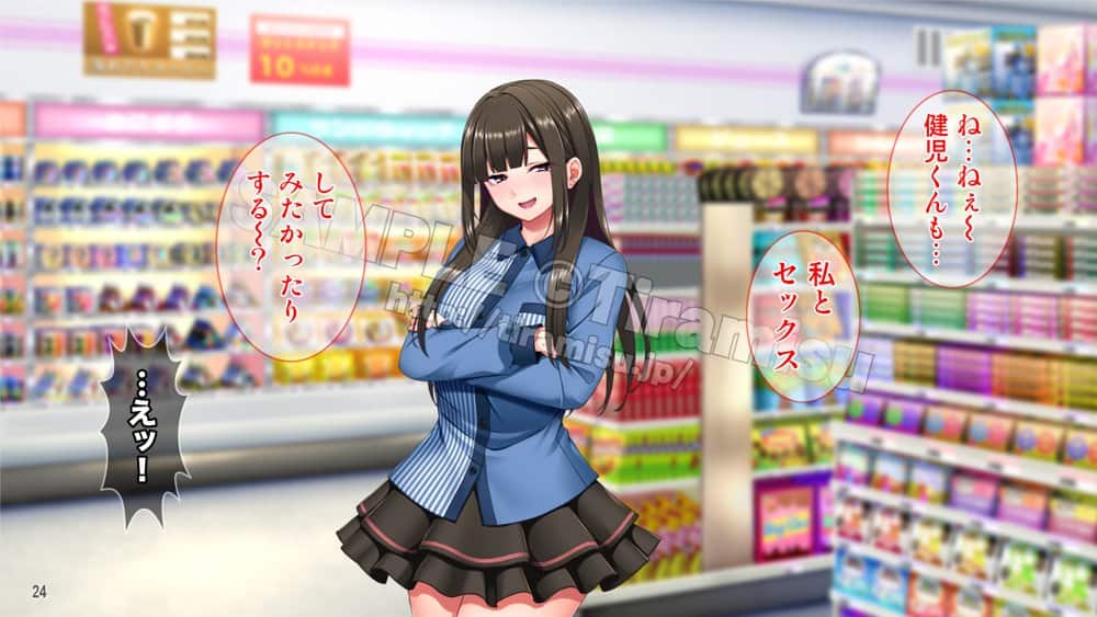 地雷系バイト女子をクズ店長から寝取って孕ませ！