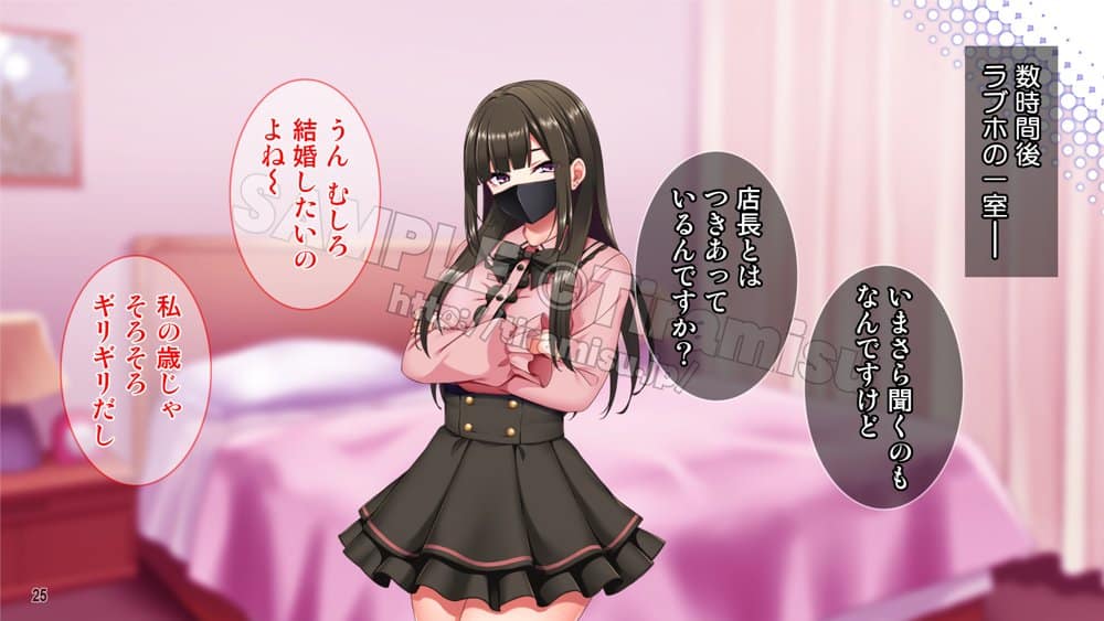 地雷系バイト女子をクズ店長から寝取って孕ませ！