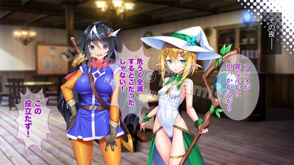 パーティーから追放されそうな俺ですが、下克上して女勇者を孕ませました！