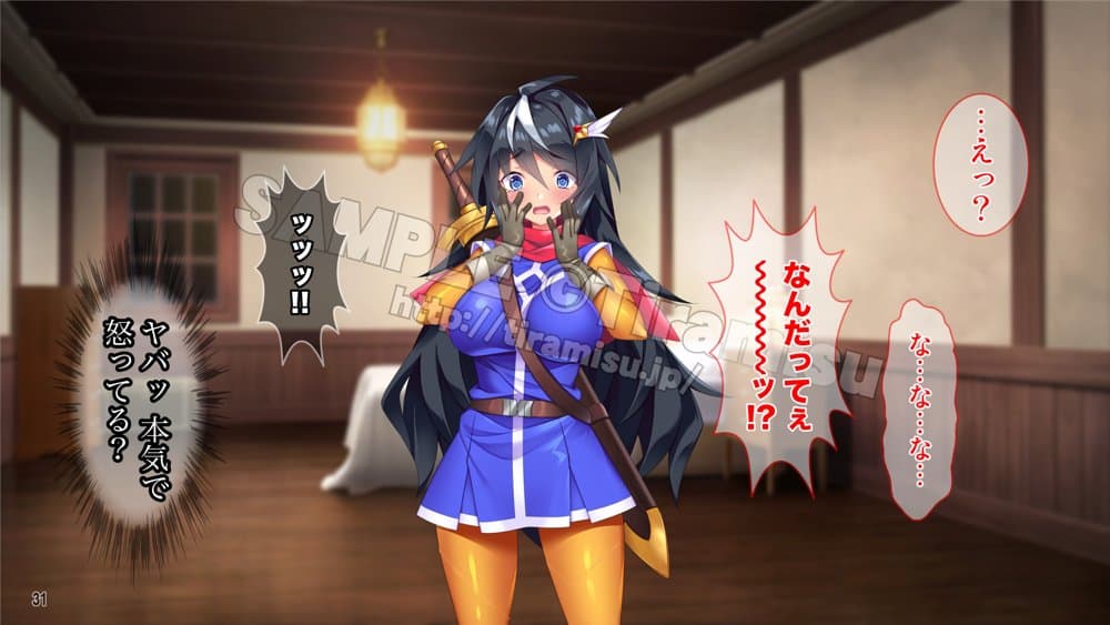 パーティーから追放されそうな俺ですが、下克上して女勇者を孕ませました！