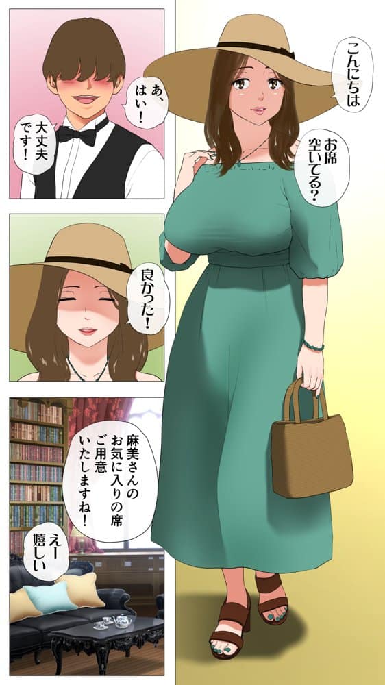 未開発熟女〜清楚な人妻ほど壊れやすい〜 hitomiエロ漫画raw(同人誌)無料サンプル画像004
