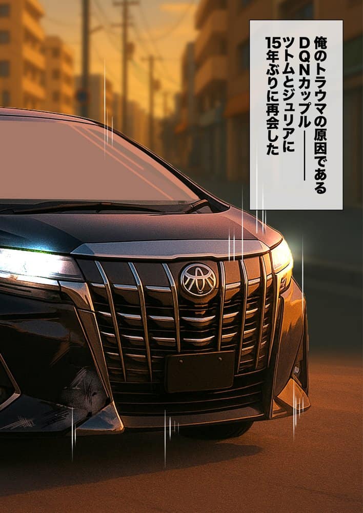 残クレアルフォード元ヤン人妻(32歳3人子持ちママ)NTR PART2(アナルSEX編) hitomiエロ漫画raw(同人誌)無料サンプル画像012