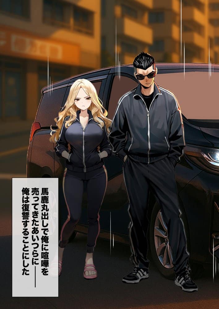 残クレアルフォード元ヤン人妻(32歳3人子持ちママ)NTR PART2(アナルSEX編) hitomiエロ漫画raw(同人誌)無料サンプル画像013