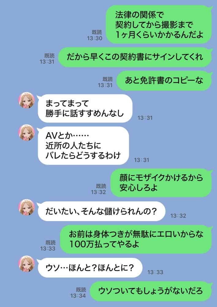 残クレアルフォード元ヤン人妻(32歳3人子持ちママ)NTR PART2(アナルSEX編) hitomiエロ漫画raw(同人誌)無料サンプル画像037