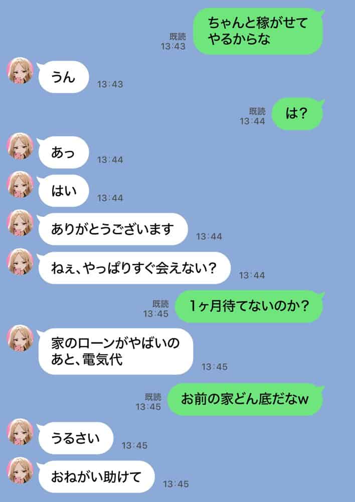 残クレアルフォード元ヤン人妻(32歳3人子持ちママ)NTR PART2(アナルSEX編) hitomiエロ漫画raw(同人誌)無料サンプル画像040