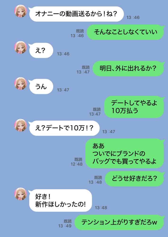 残クレアルフォード元ヤン人妻(32歳3人子持ちママ)NTR PART2(アナルSEX編) hitomiエロ漫画raw(同人誌)無料サンプル画像041