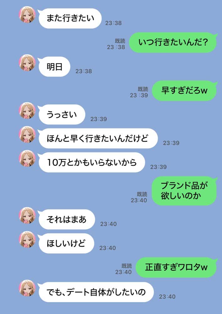 残クレアルフォード元ヤン人妻(32歳3人子持ちママ)NTR PART2(アナルSEX編) hitomiエロ漫画raw(同人誌)無料サンプル画像053