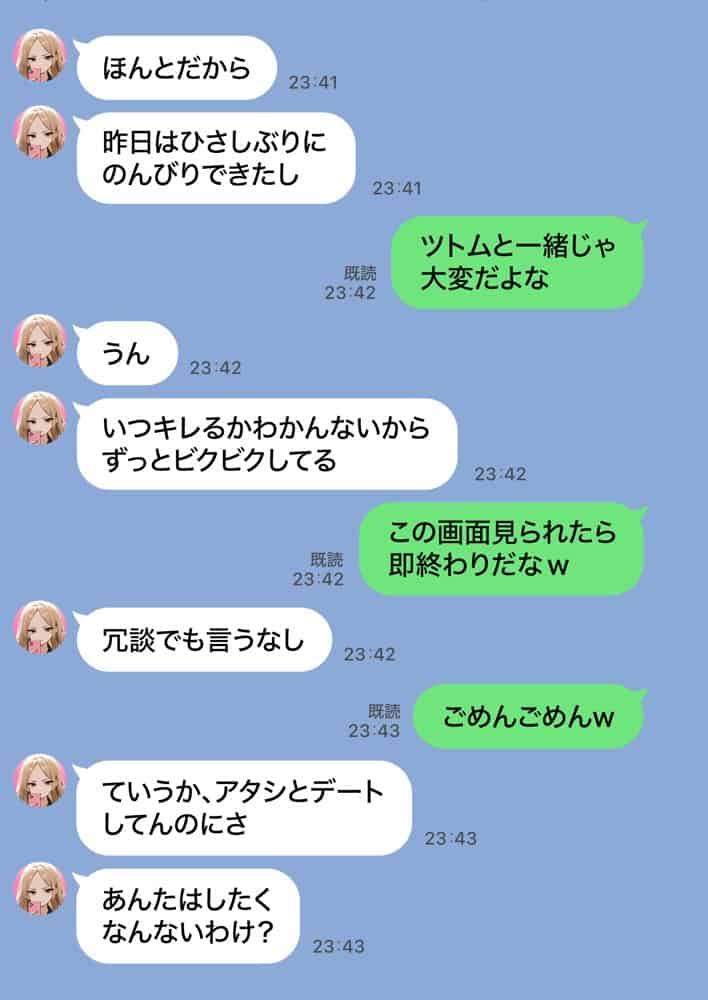 残クレアルフォード元ヤン人妻(32歳3人子持ちママ)NTR PART2(アナルSEX編) hitomiエロ漫画raw(同人誌)無料サンプル画像054