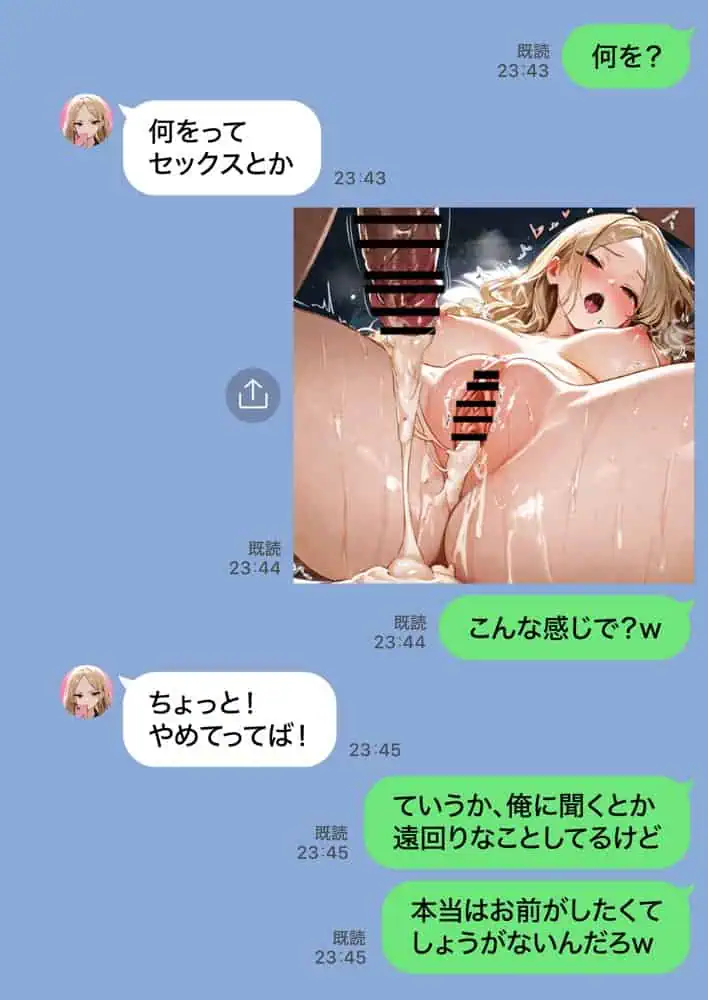 残クレアルフォード元ヤン人妻(32歳3人子持ちママ)NTR PART2(アナルSEX編) hitomiエロ漫画raw(同人誌)無料サンプル画像055