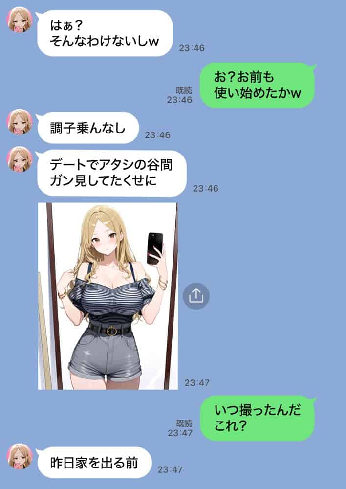 残クレアルフォード元ヤン人妻(32歳3人子持ちママ)NTR PART2(アナルSEX編) hitomiエロ漫画raw(同人誌)無料サンプル画像056